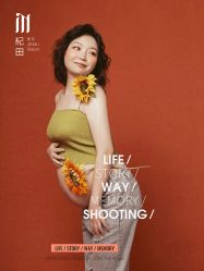 -专注孕妇照亲子照·纪田摄影