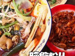 -脑馋粉儿(三里屯店)
