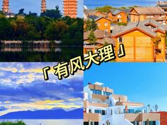 -丽江古城