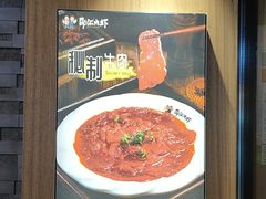 -邵汇大虾火锅(鲁迅路店)