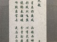 -唐城墙遗址公园