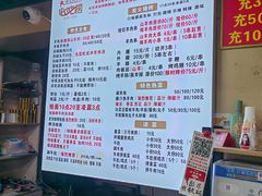 -帖老大羊肉汤烩面烧烤(康复后街总店)