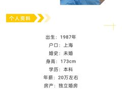 -梅园婚恋·婚姻介绍