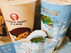 -沪上阿姨·臻选茶饮(上海环球港店)