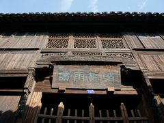 -逢源酒楼(东大街店)