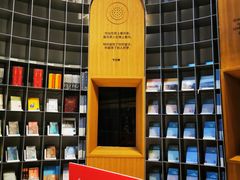 -思南书局·诗歌店