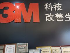 -新月3M汽车贴膜隐形车衣膜小二官方授权店(肖村桥店)