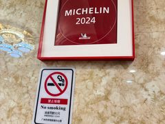 -汇兴源餐馆(小北路店)