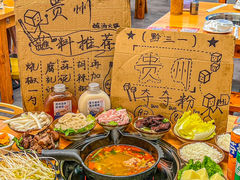 -黔三一夺夺粉酸汤火锅(百信店)
