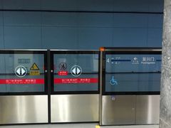 -长椿街(地铁站)