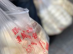 -清泉阁包子铺(中山路店)