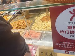 -周小亮丁家坡洋芋(全国总店)