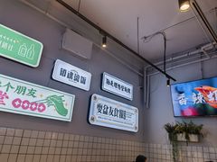 -耍盆友·重庆江湖菜(百子湾店)