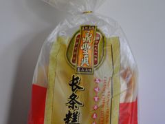 -鼎丰真(四马路店)