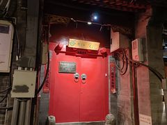 -丽江庭院之爱在路上(西单店)