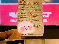 -UME影城(中国巨幕高新店)