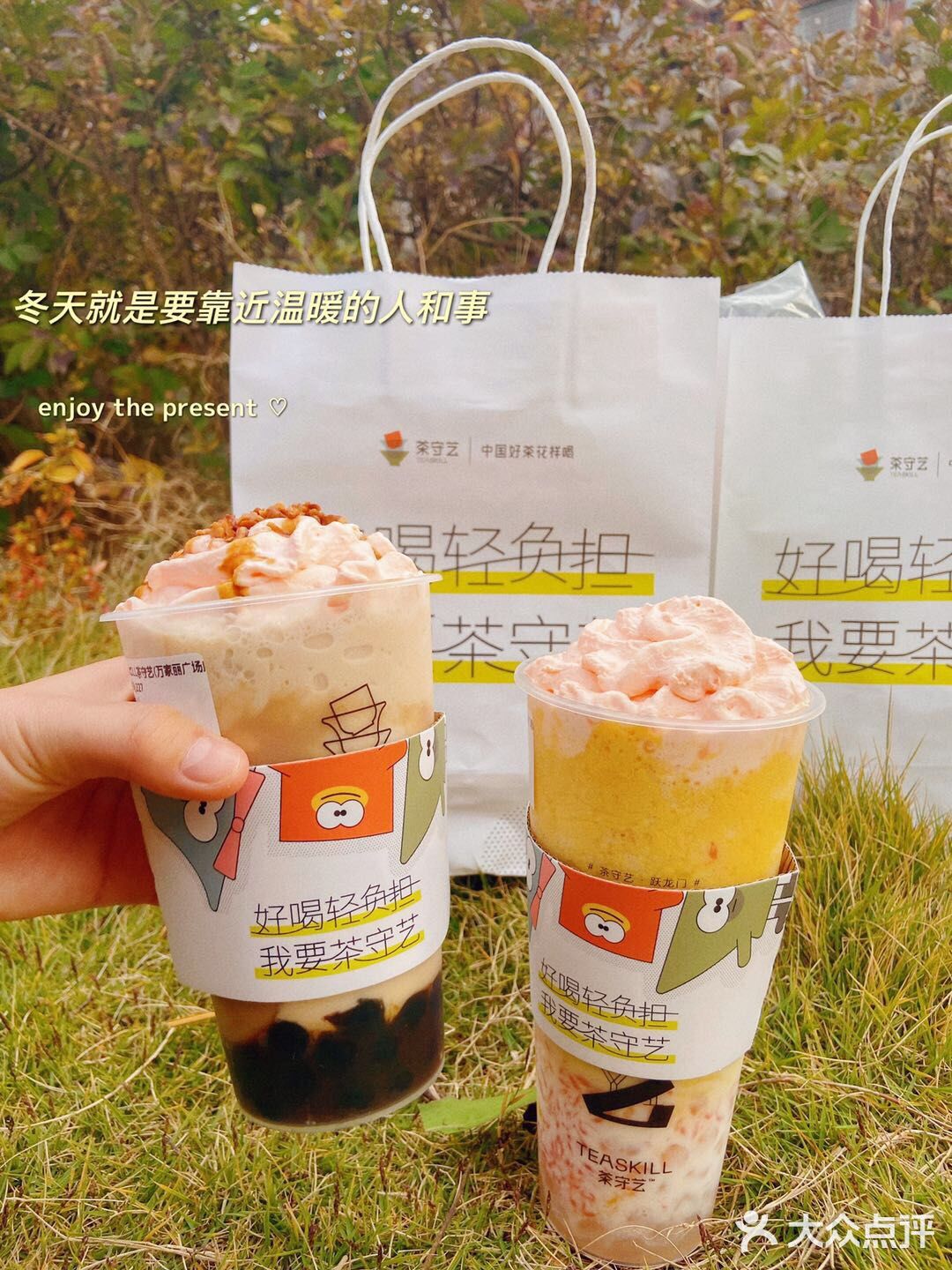长沙奶茶爆款‼️让黑金栗子🌰陪你过冬‼️