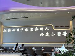 -小董哥烤串·爆汁大油边(故宫店)
