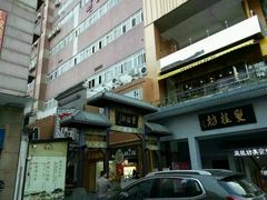 -双桂坊美食街(南大街商业步行街店)