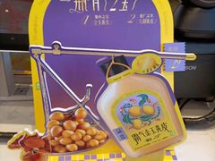 -奈雪的茶(时代天街店)