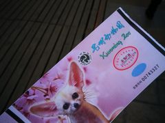 -昆明动物园