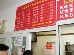 -平安桥张氏肥肠粉