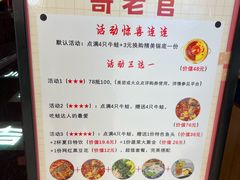 -哥老官重庆美蛙鱼头(宝山龙湖店)