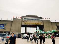 -古柏渡飞黄旅游区