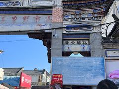 -南门绿玉农贸市场