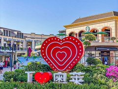 -王府井奥莱临潼小镇(临潼店)