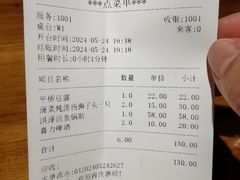 -文楼·淮扬菜·淮安早茶(河下古镇翔宇店)