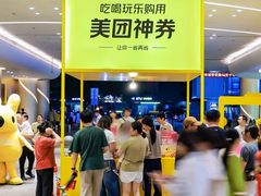 -大洋晶典(江汉路店)