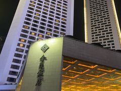 -南京金陵饭店