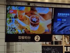 -宜家·瑞典风味餐厅(无锡店)