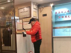 -东泰祥生煎馆(陕西南路店)