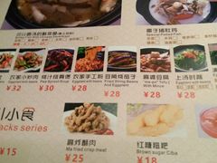 菜单-川里谈·川味小馆(北京路店)