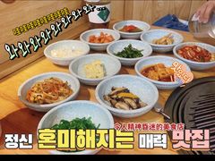 -金顺碳烤肉(1号店)
