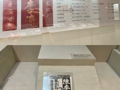 -广东中医药博物馆