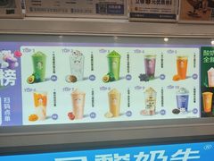 -一只酸奶牛(春熙路店)