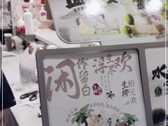 -茶话弄(北京密云万象汇店)