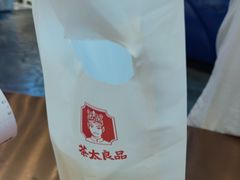 -茶太良品·北京特色茶饮(西站食宝街店)