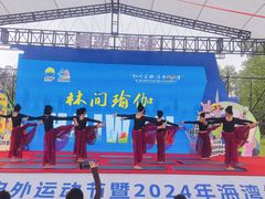 -上海海湾国家森林公园