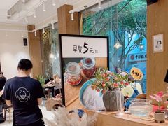 -小豆海棠(人民南路店)