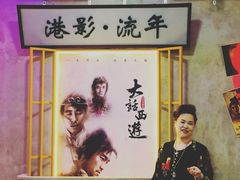 大堂-捞围鲜·港式打边炉(海阳路店)