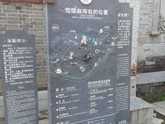 -王家大院