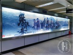 -上海体育馆(地铁站)