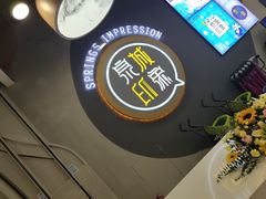 -万达广场(济南魏家庄店)