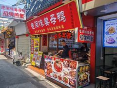 -老闽味姜母鸭·煎蟹闽菜餐厅(曾厝垵地标店)