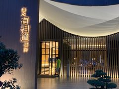 -鱼鲜饭香·招牌汽锅剁椒鱼头王