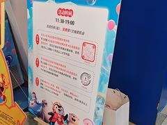 -正佳冰河湾真冰滑冰场